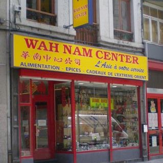 Wah Nam Center